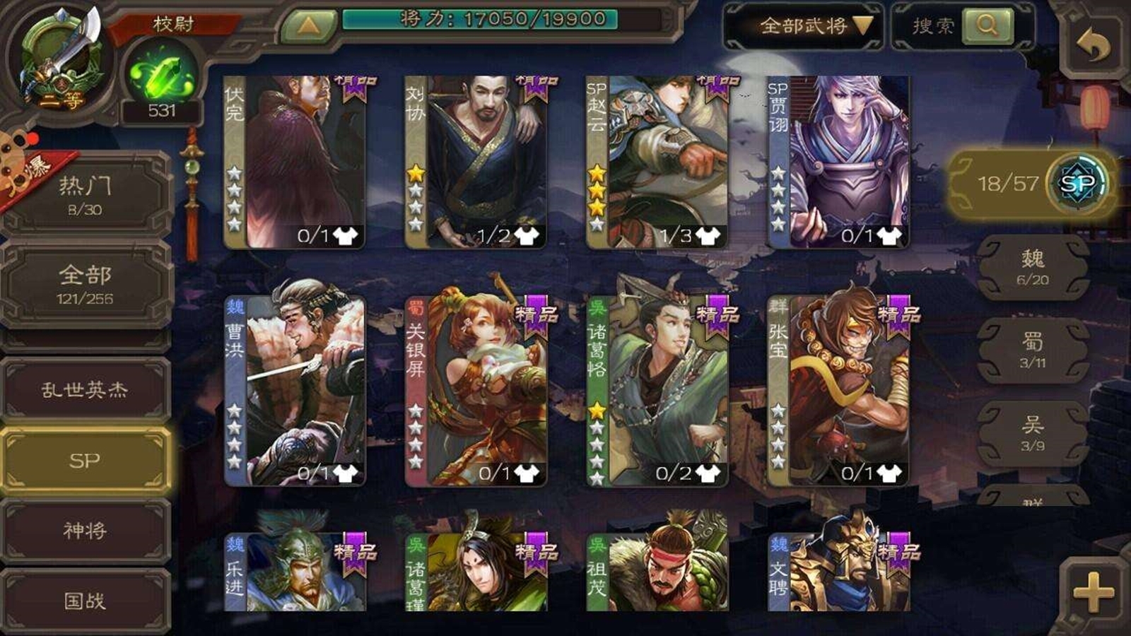 童年回忆策划,曾经辉煌却被策划玩死的游戏