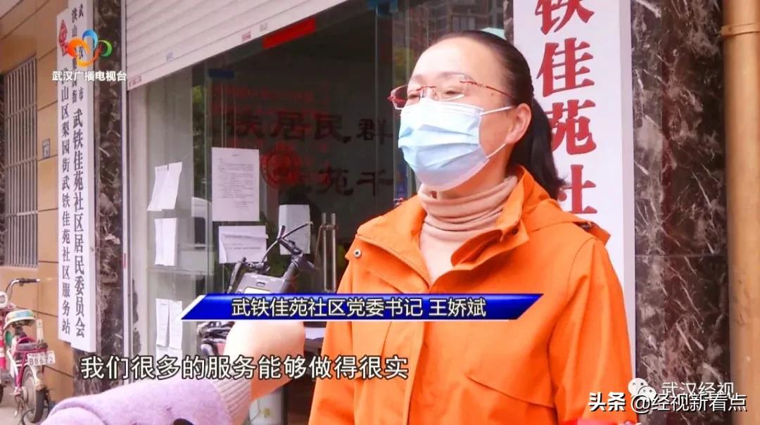 *党**员志愿服务队，用心守护社区家园！