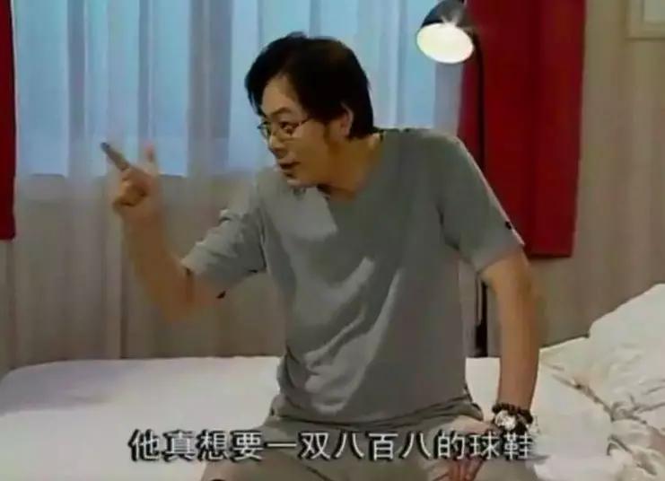 家有儿女刘星家到底是多有钱,家有儿女刘星家究竟多有钱