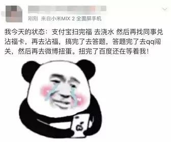 “五福”没集全？不要急，康熙、乾隆……都来帮你，最后一个你万万想不到哈哈哈……