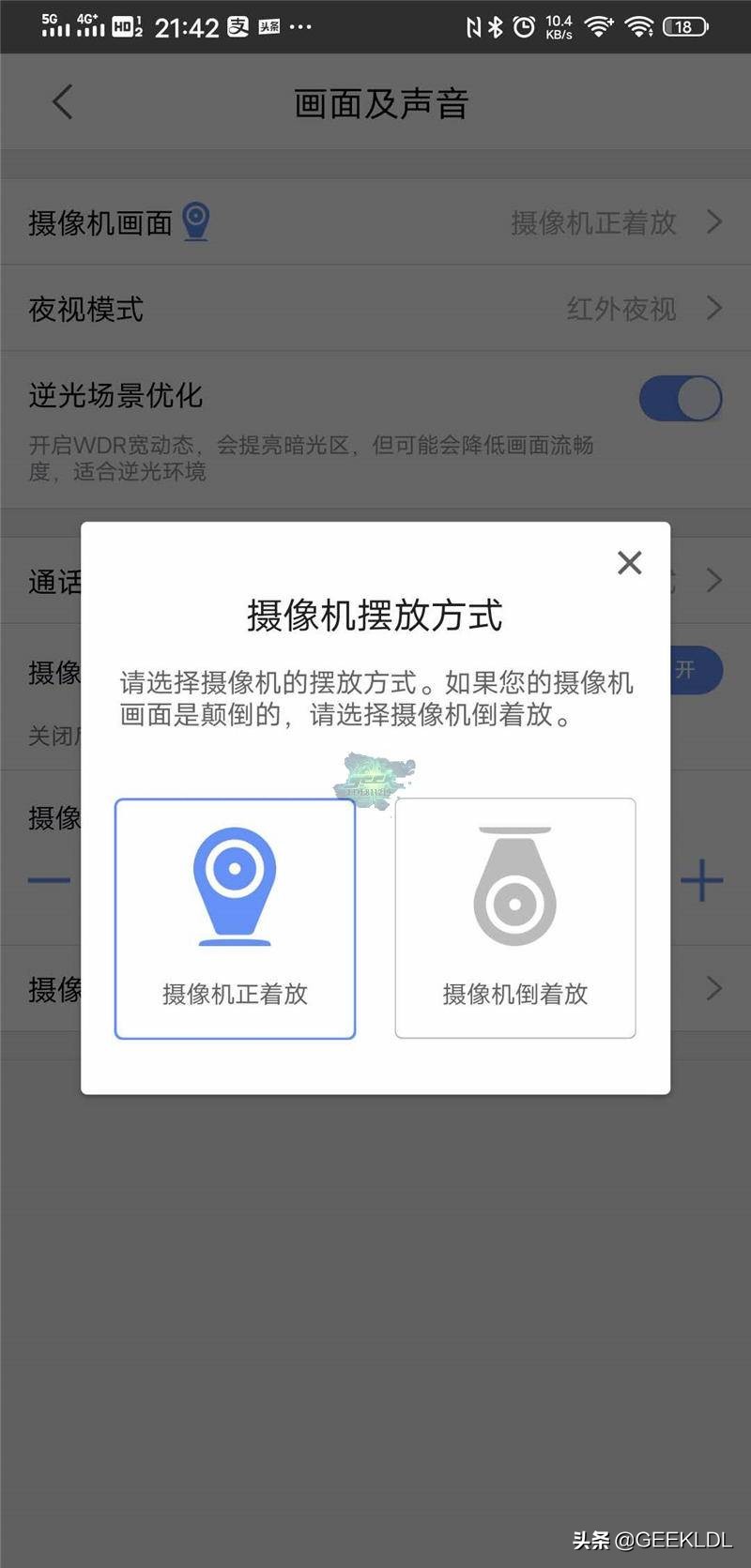 360行车记录仪夜视测评,360行车记录仪G3003K升级版测评