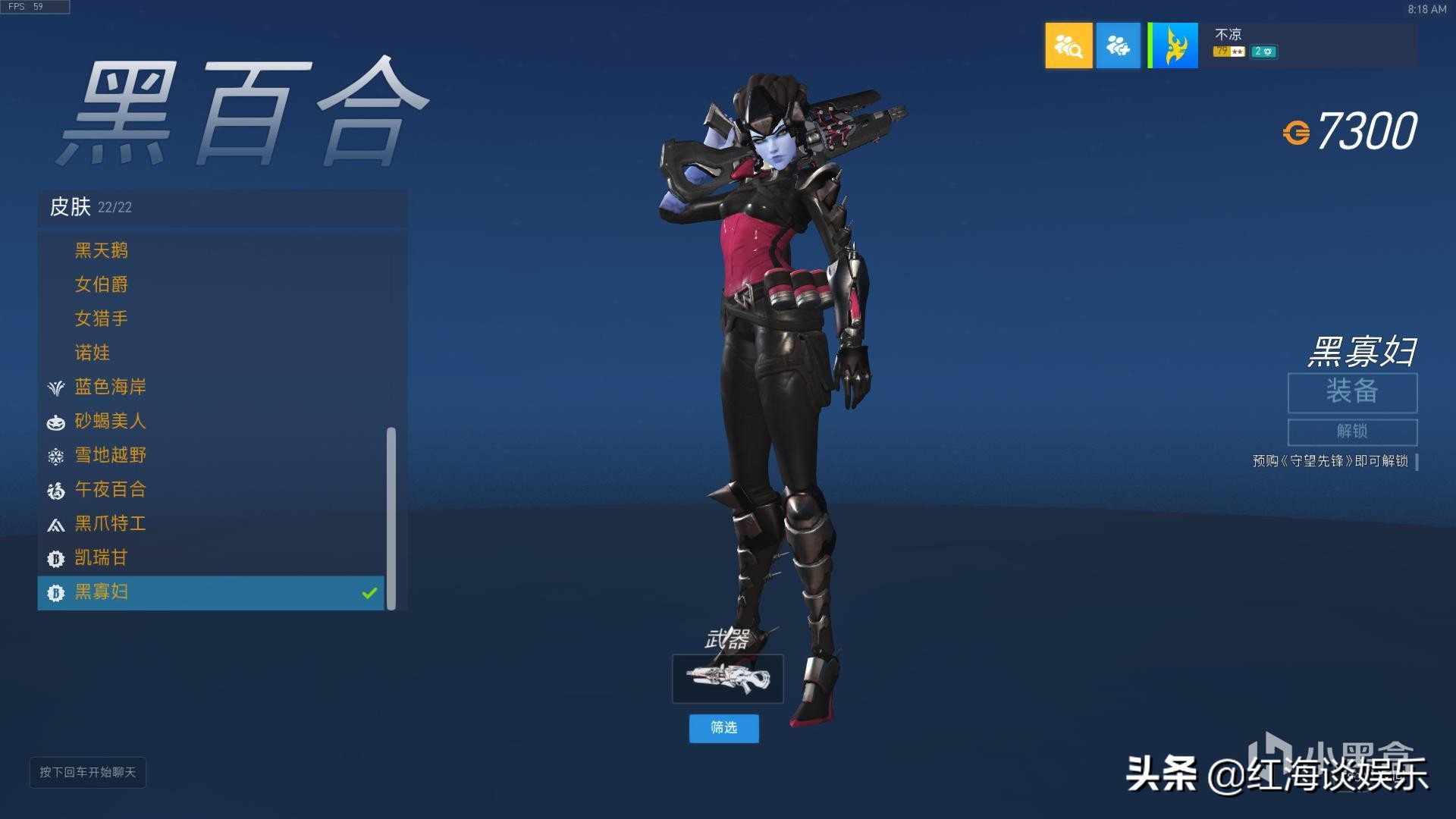 守望先锋328典藏版买的能退款吗,守望先锋328用什么卡好