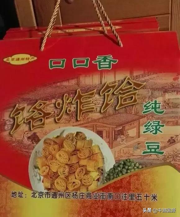 通州老照片100张,80年代北京通州老照片图文