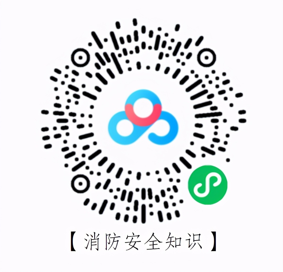 干货丨最新最全的“六大类”消防资料还不快*载下**学习？