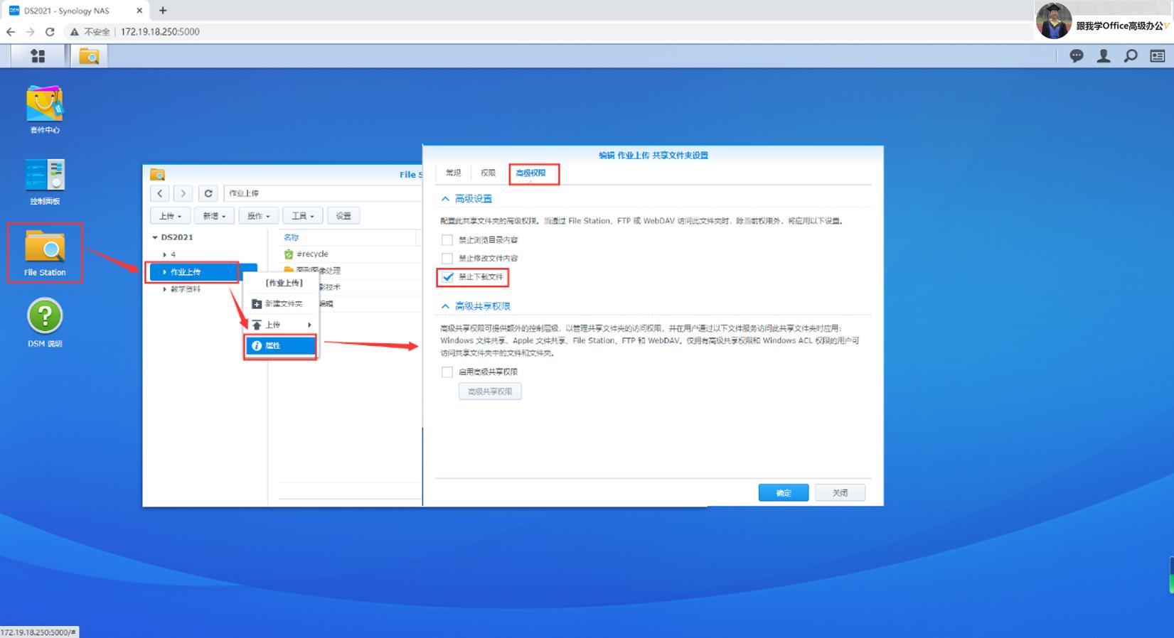 群晖如何把文件存储到指定存储池,群晖存储服务器搭建