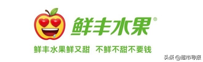 鲜丰水果品牌加盟,鲜丰水果品牌定位