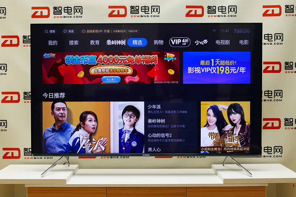 创维65寸q40电视怎么样,创维55寸电视测评