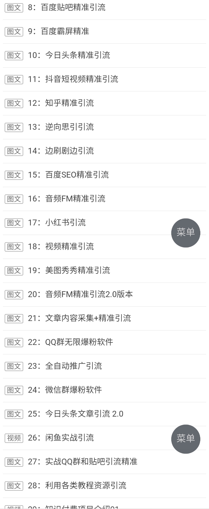 成为自媒体需要什么条件,如何成为优秀自媒体内容
