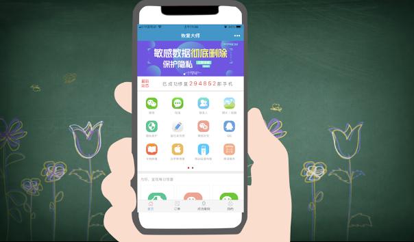 怎样恢复误删的微信好友聊天记录,微信聊天记录误删了怎么恢复苹果