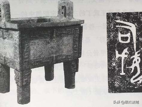 论后面接什么成语,论后面加什么符号