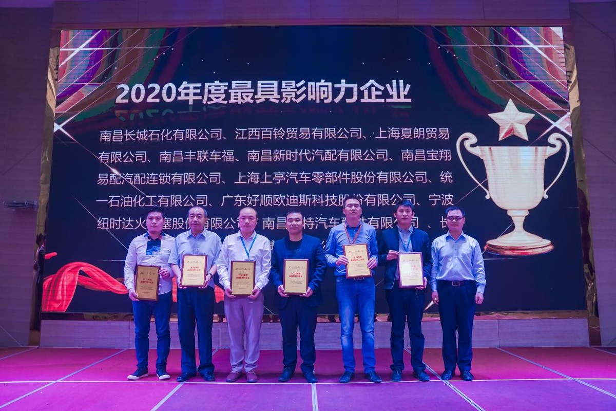 第三届南昌汽配展,2021南昌国际汽配博览会