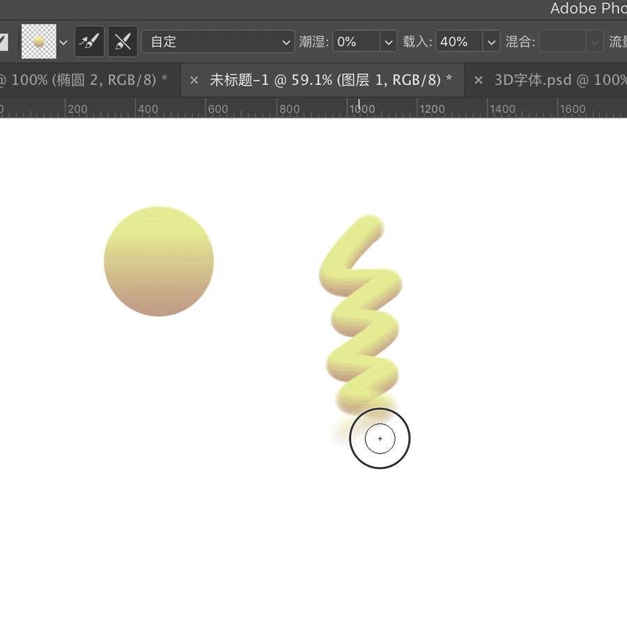 ps怎么用混合器画笔消除边界,ps如何用混合画笔制作3d炫彩字