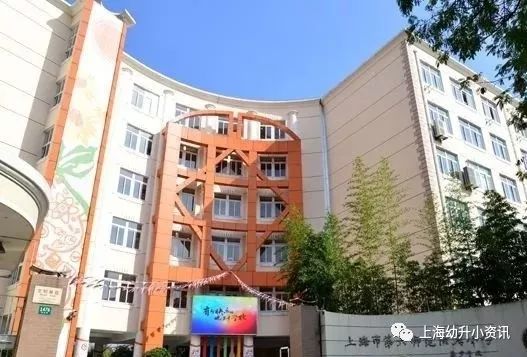 上海市浦东新区临港外国语小学,上海市浦东新区昌邑小学