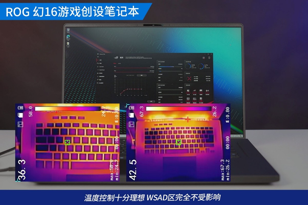 rog笔记本幻16评测,rog幻16评测12代酷睿
