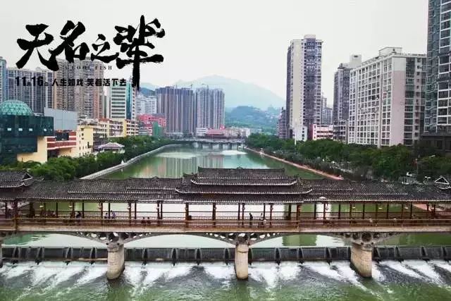 章宇在都匀,章宇在都匀拍的电视剧