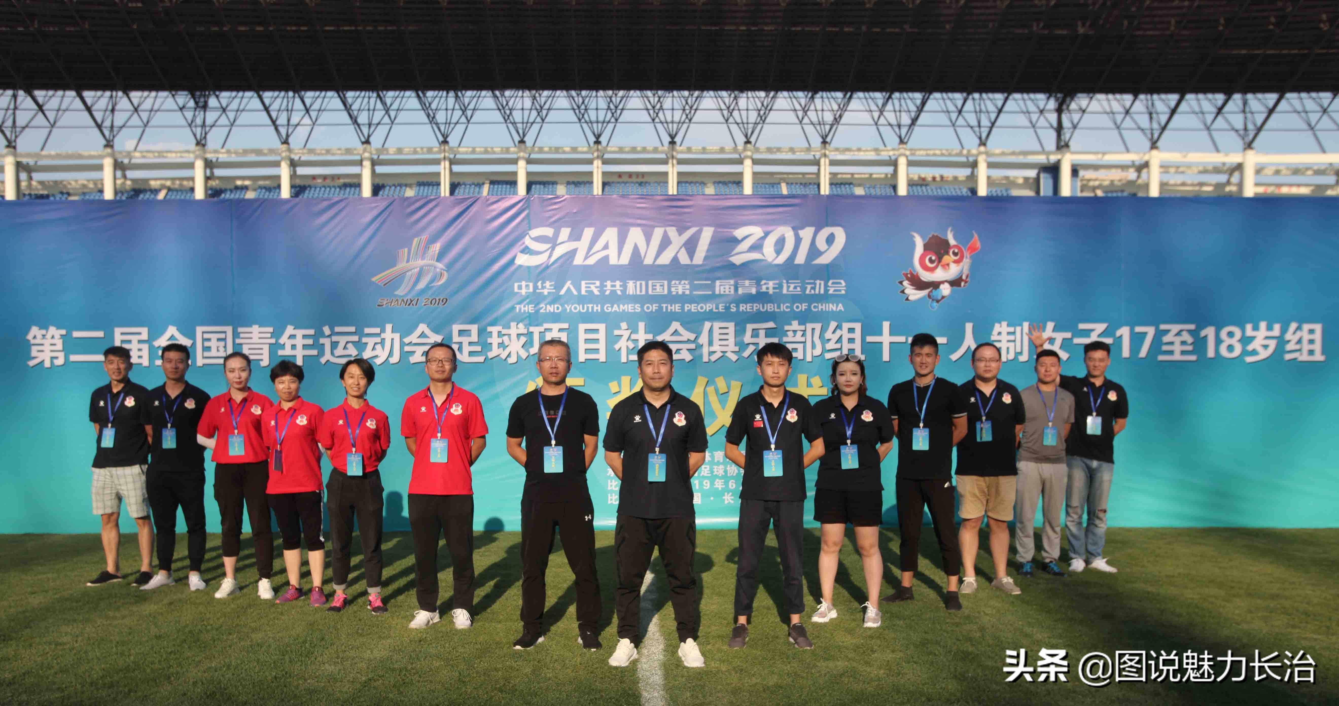 二青会100米女子乙组,二青会长治屯留区比赛时间表