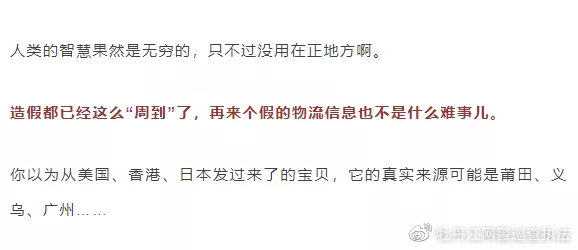 朋友圈代购是真的吗,朋友圈的代购们真的出国吗