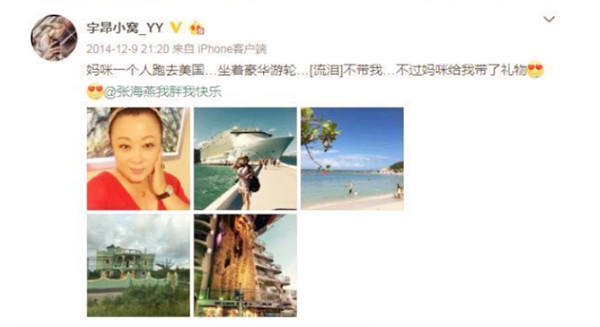 张海燕年轻,张海燕年轻时