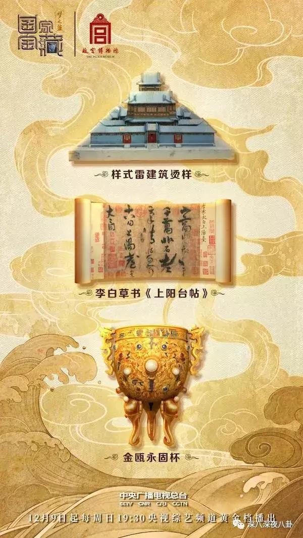 最新神仙综艺节目,2019高分冷门的良心综艺安利