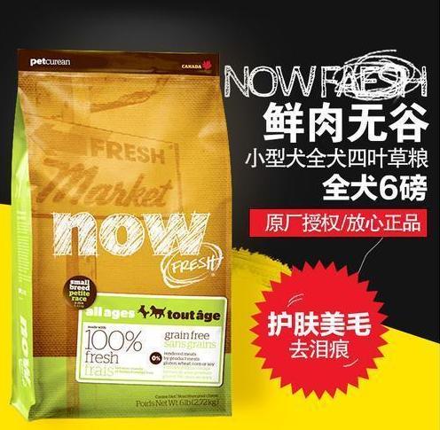 哈士奇吃什么狗粮性价比高,哈士奇吃鸡肉狗粮还是牛肉狗粮