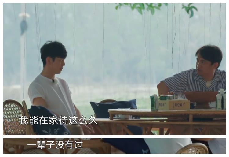 黄磊何炅谈小孩,何炅黄磊谈论分别