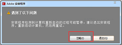 如何下载电脑版adobephotoshopcs6,AdobePhotoshopCS6中文版经典教程