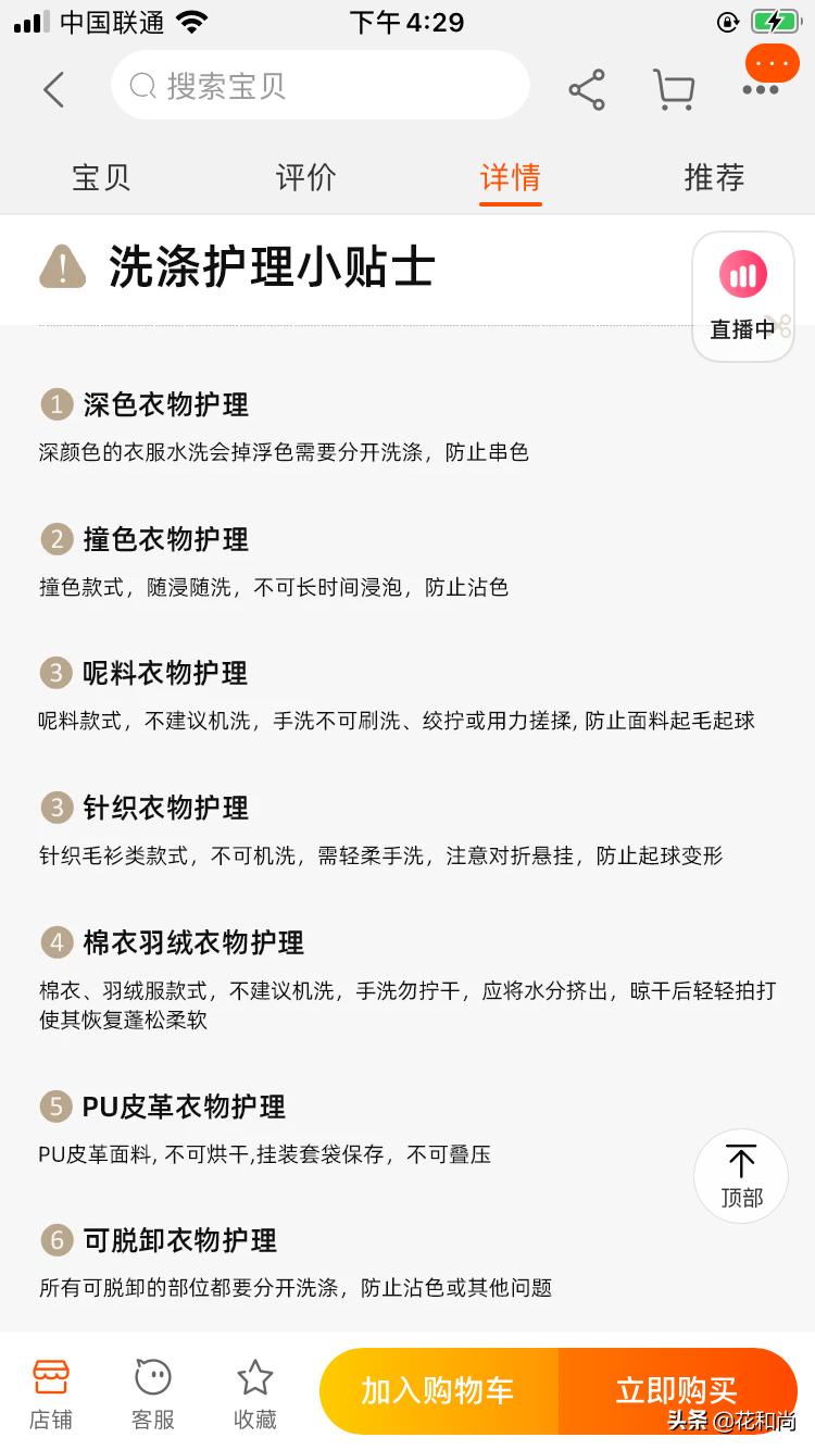 淘宝运营技巧如何提高销量,淘宝运营提高销量的方法