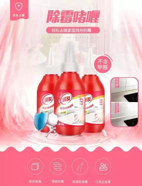 洗手台发霉怎么去异味,洗手台发霉用什么清除