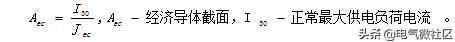 变压器电流互感器计算公式,变压器与电流互感器计算公式