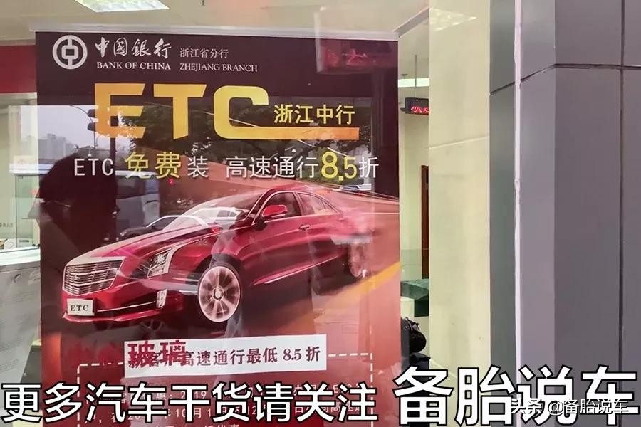 微信etc和支付宝etc哪个好,微信申请etc好还是支付宝申请好呢