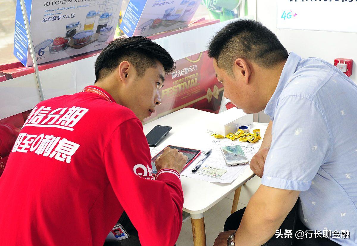 强力监管下的理财市场,网贷强监管