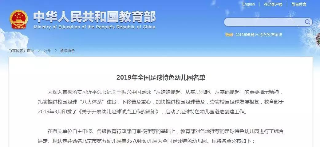 上海市徐汇区幼儿园名单,徐汇区有哪些示范幼儿园