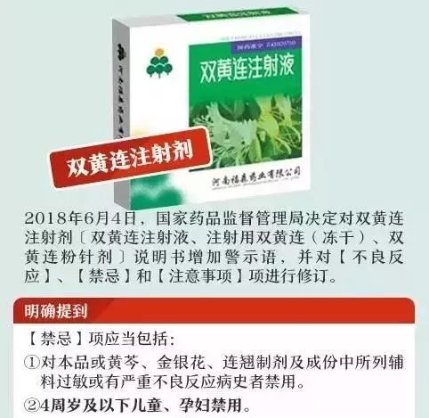 这几种药停用别再买,这些药全国停售紧急召回你家有吗