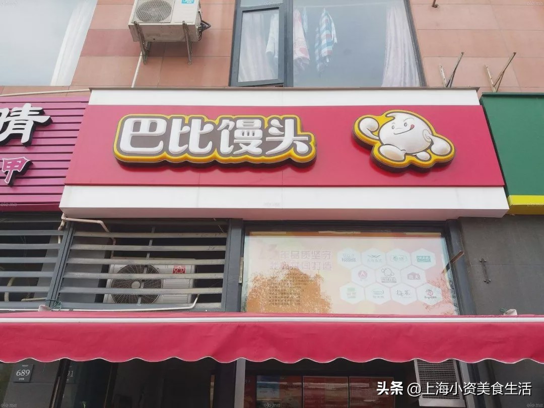 上海的消费20年前,上海人的消费习惯