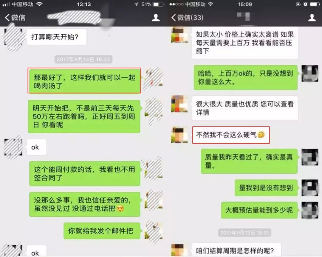 深度分析流量造假术,数据流量造假骗局