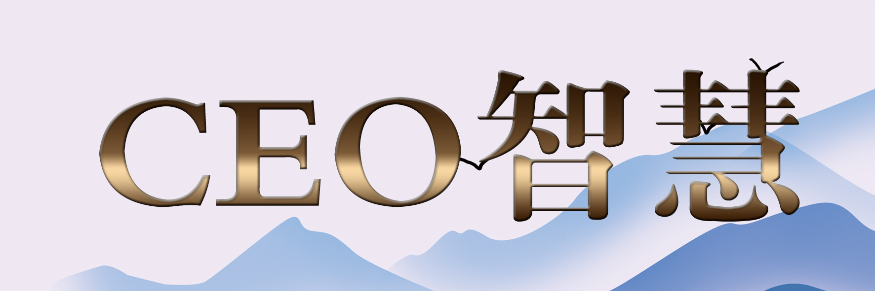 温州人做生意五种逆向思维,温州人做生意的十大铁律