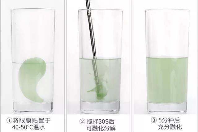 眼膜学生党去黑眼圈男生,眼膜男用