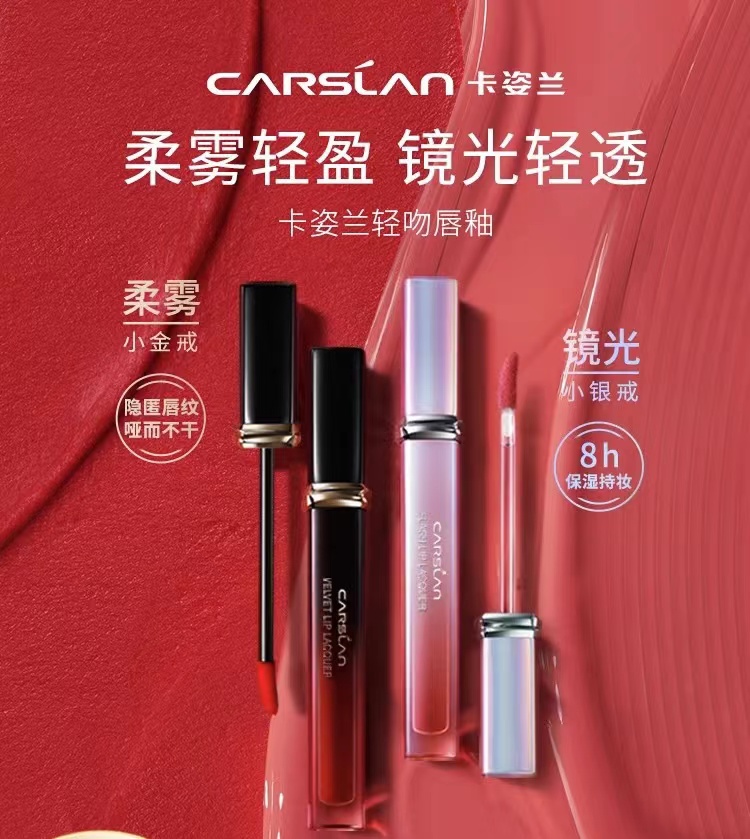 适合干皮的大牌平替口红,超级适合学生党的不脱妆口红