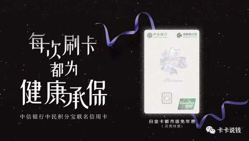 光大信用卡体检项目,哪个信用卡有全身体检