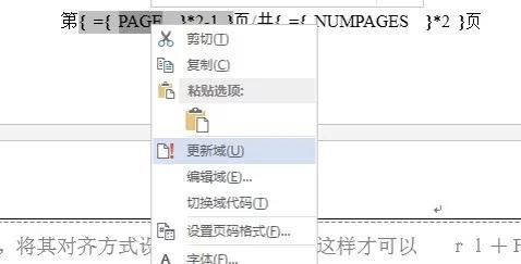 考试试卷打印方法,考试试卷如何快速打印多份