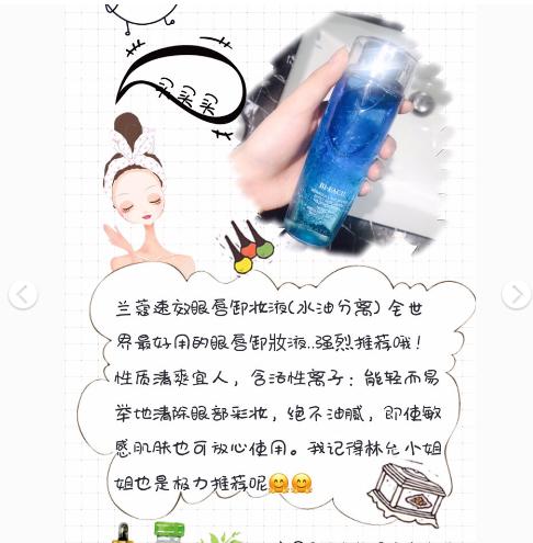 兰蔻卸妆和植村秀卸妆哪个好用,卸妆产品推荐真实测评第一名