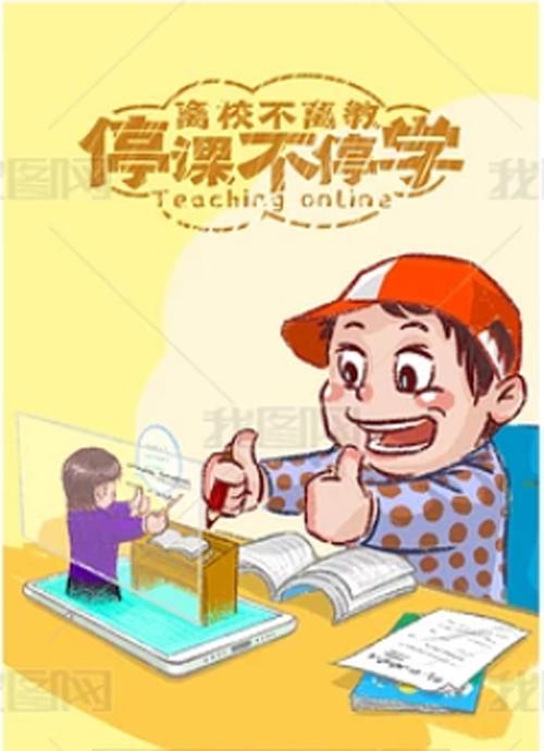 疫情教师培训感悟总结,疫情期间的教育教学反思