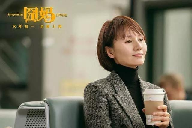 囧妈张璐片段,囧妈张璐为什么离婚