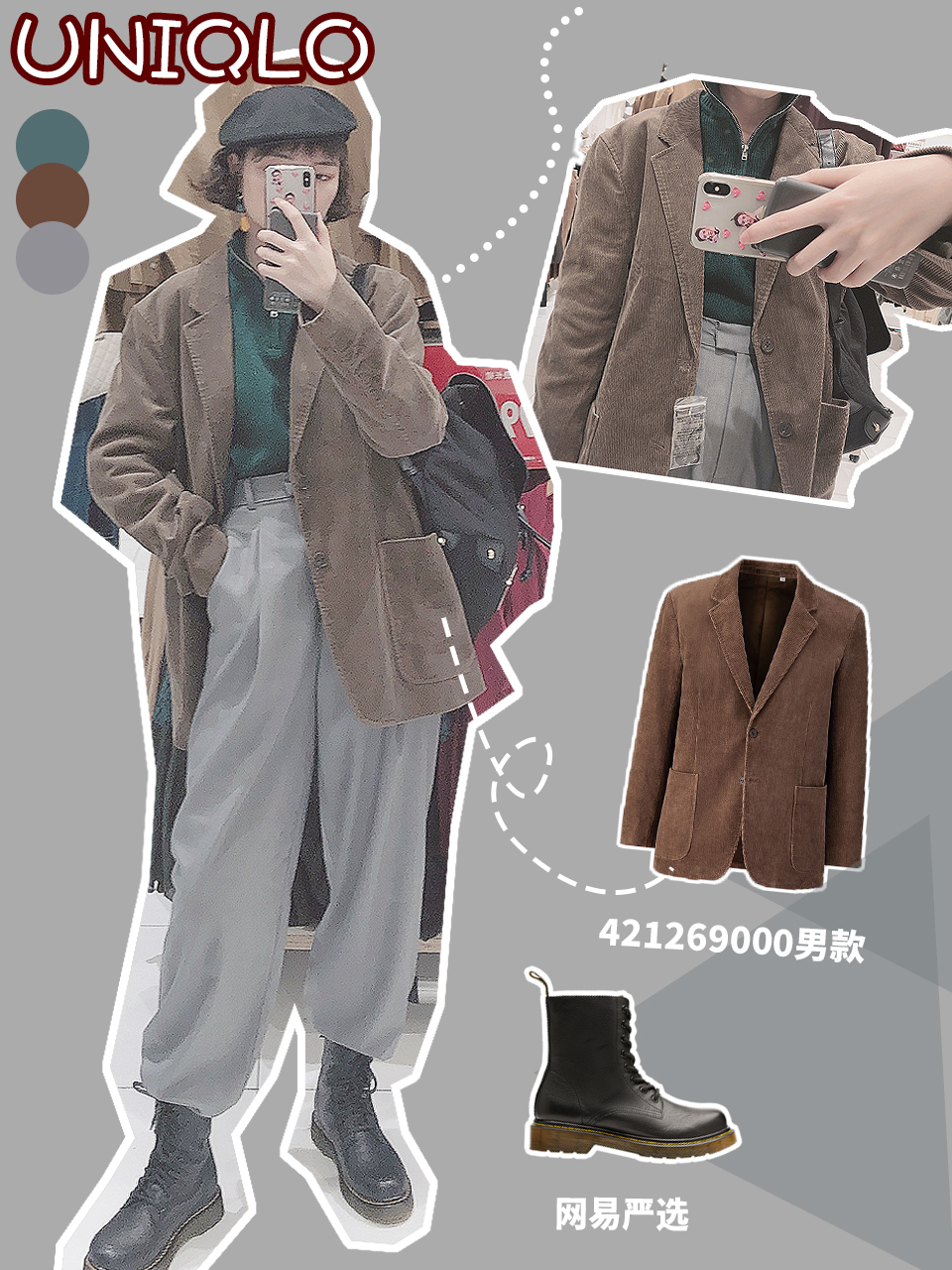 优衣库的神仙系列,优衣库神仙外套