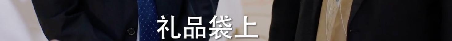 周雨彤任素汐他乡故乡,任素汐周雨彤