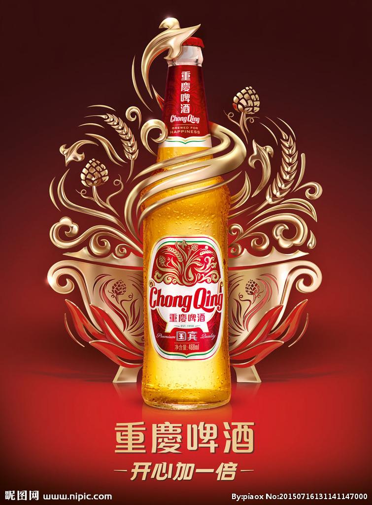 重庆啤酒走势分析,重庆啤酒股票技术分析报告