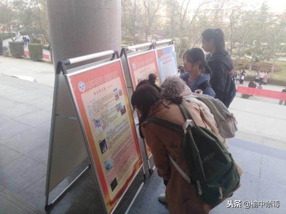 「创建全国禁毒示范城市——榆中在行动」和平镇邀请省女子戒毒所警官到陇桥学院开展*品毒**预防教育讲座