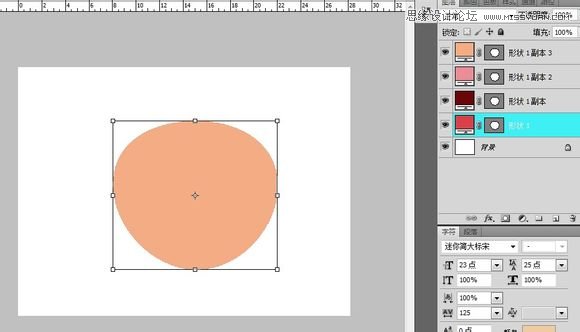 ps绘制素描苹果教程,photoshop苹果logo制作