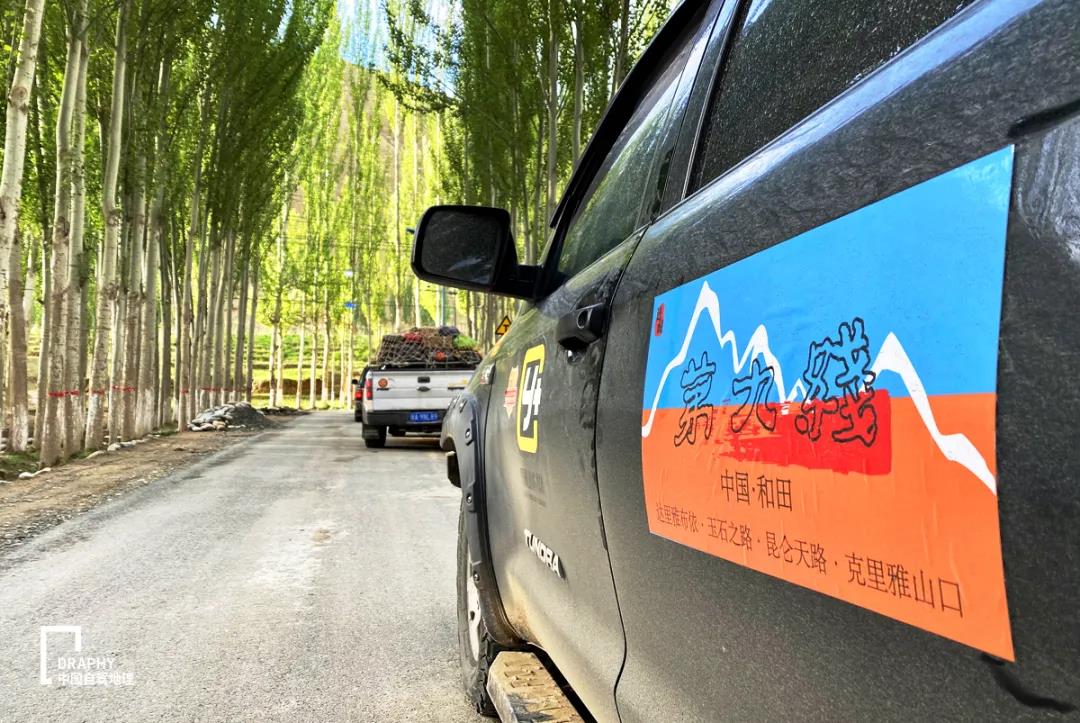 克里雅古道进藏路线,克里雅古道探路最新路况