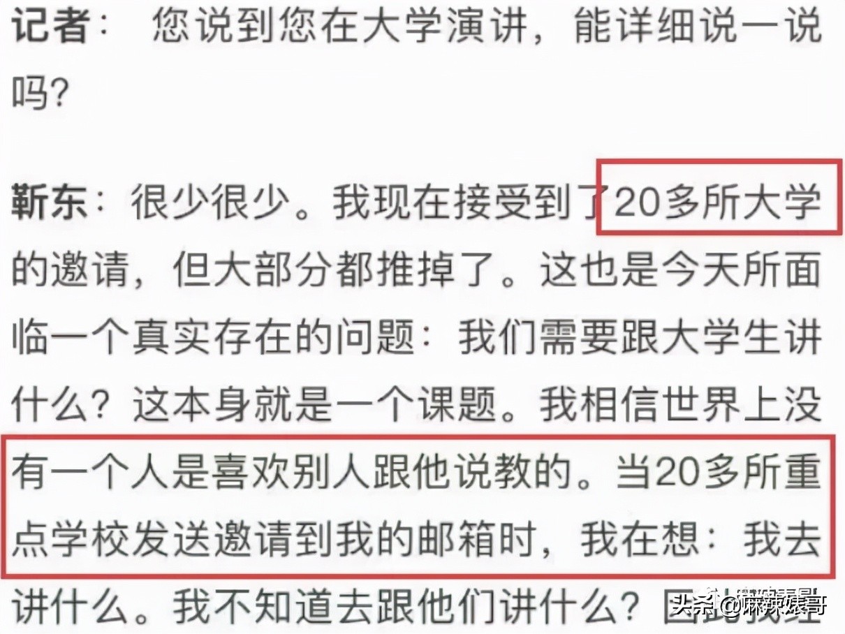 靳东骑行,靳东骑行10000公里